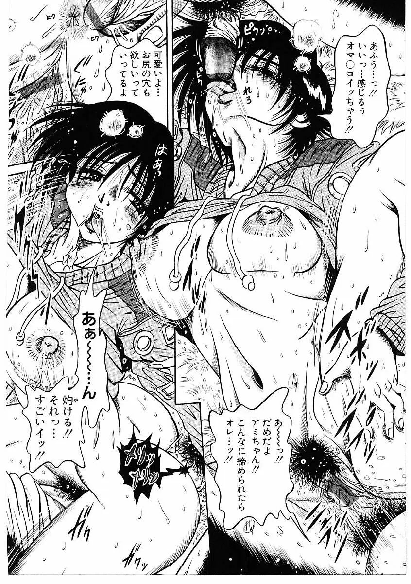 Page 179