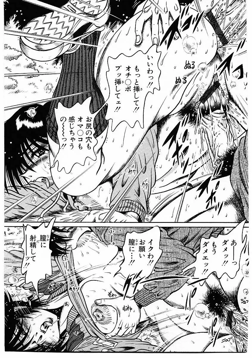 Page 180