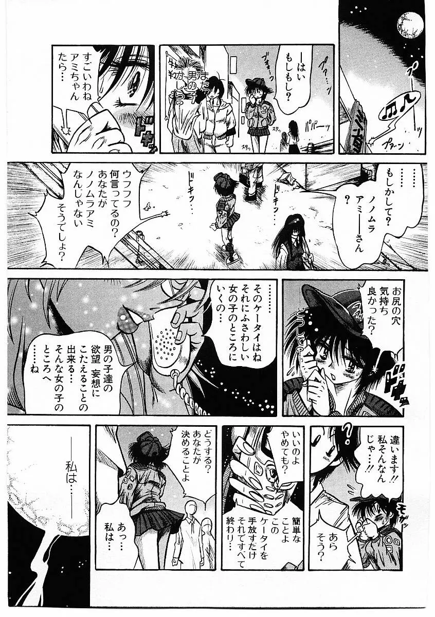 Page 182