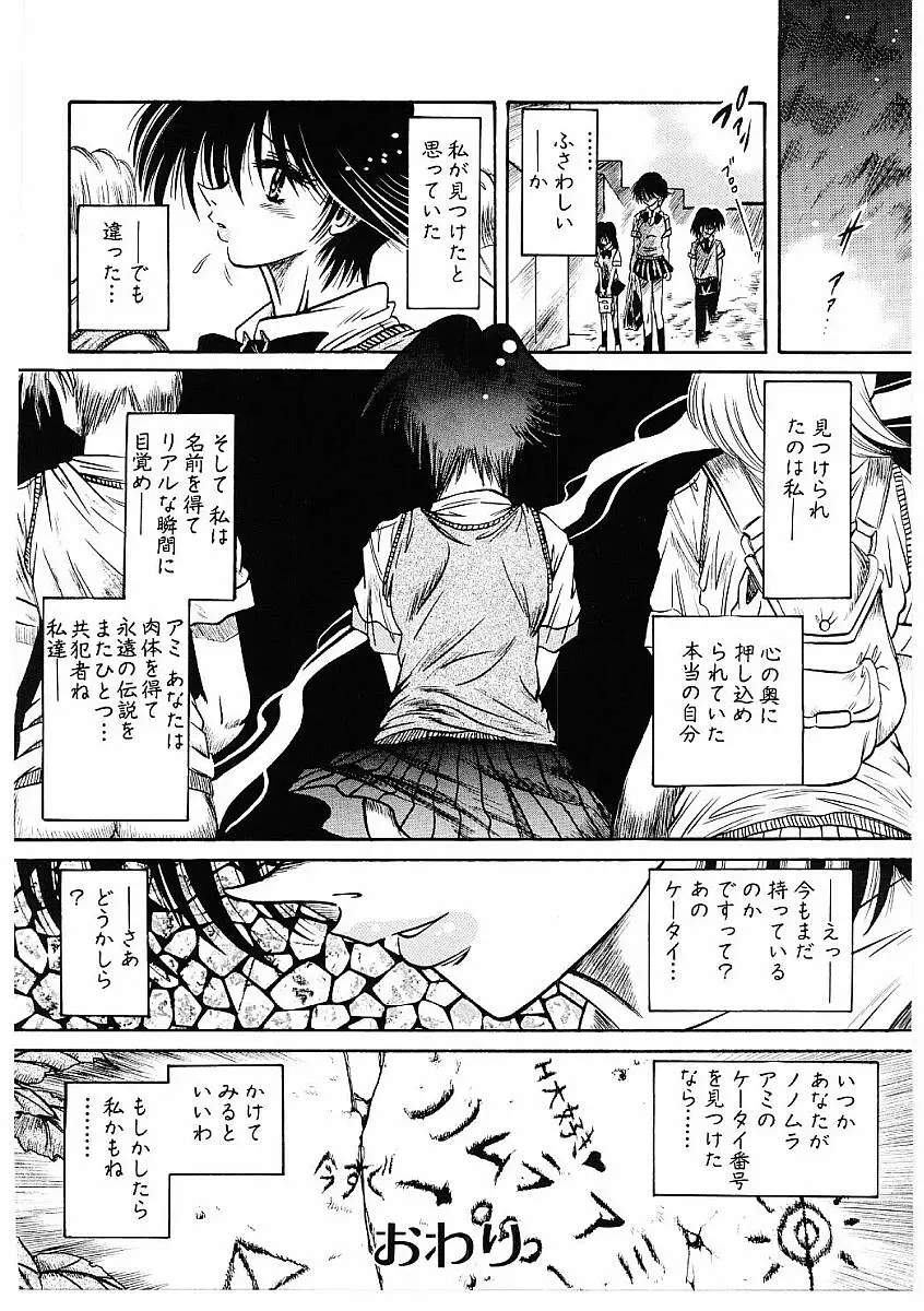 Page 183