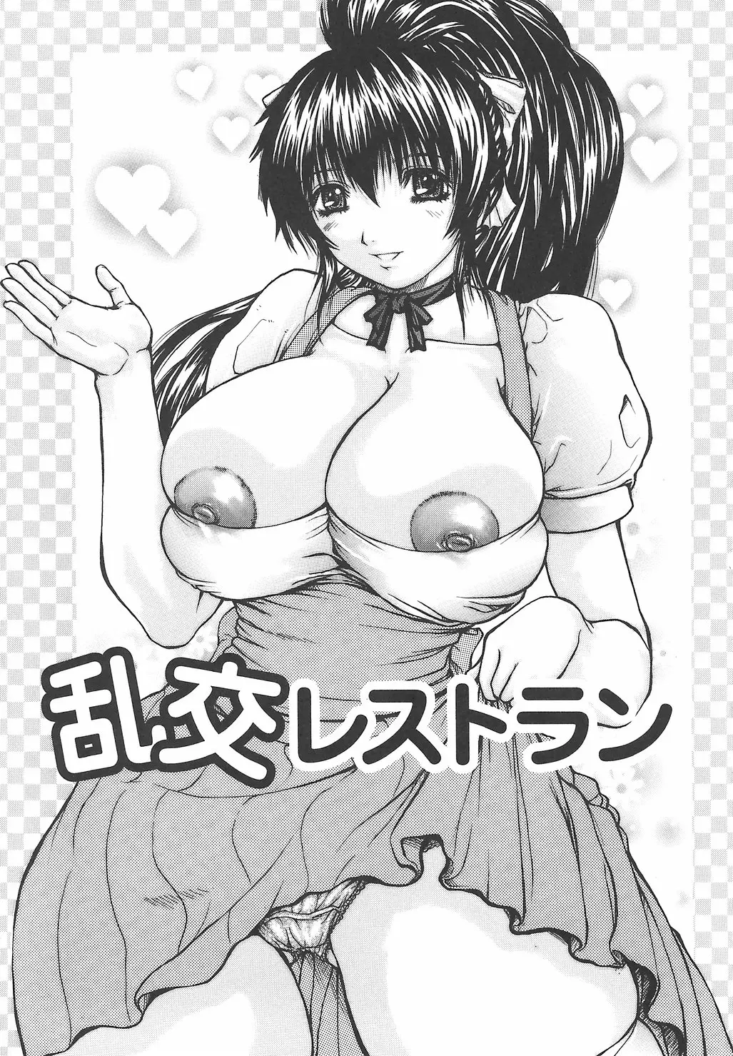 Page 59