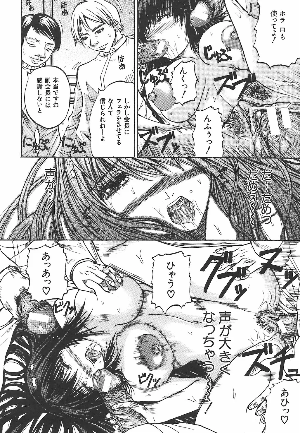 Page 148