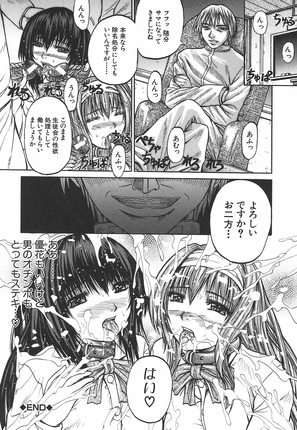 Page 160