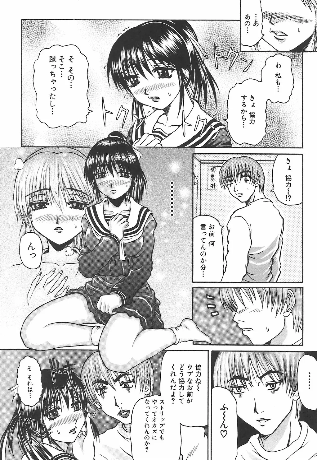 Page 166