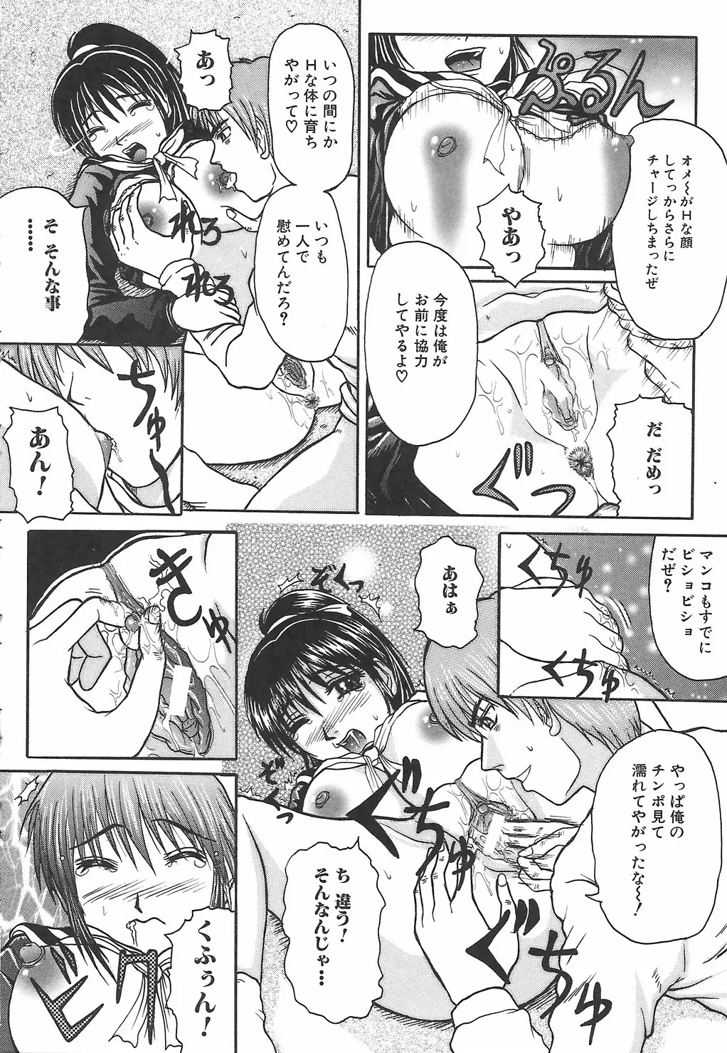 Page 170