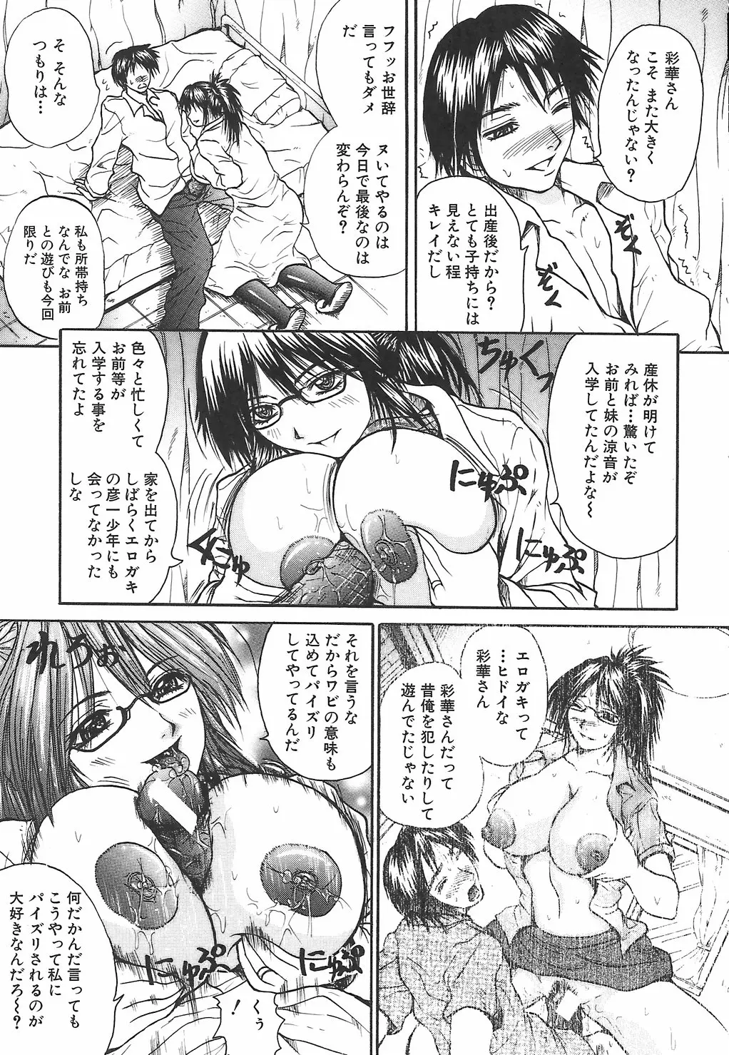 Page 179