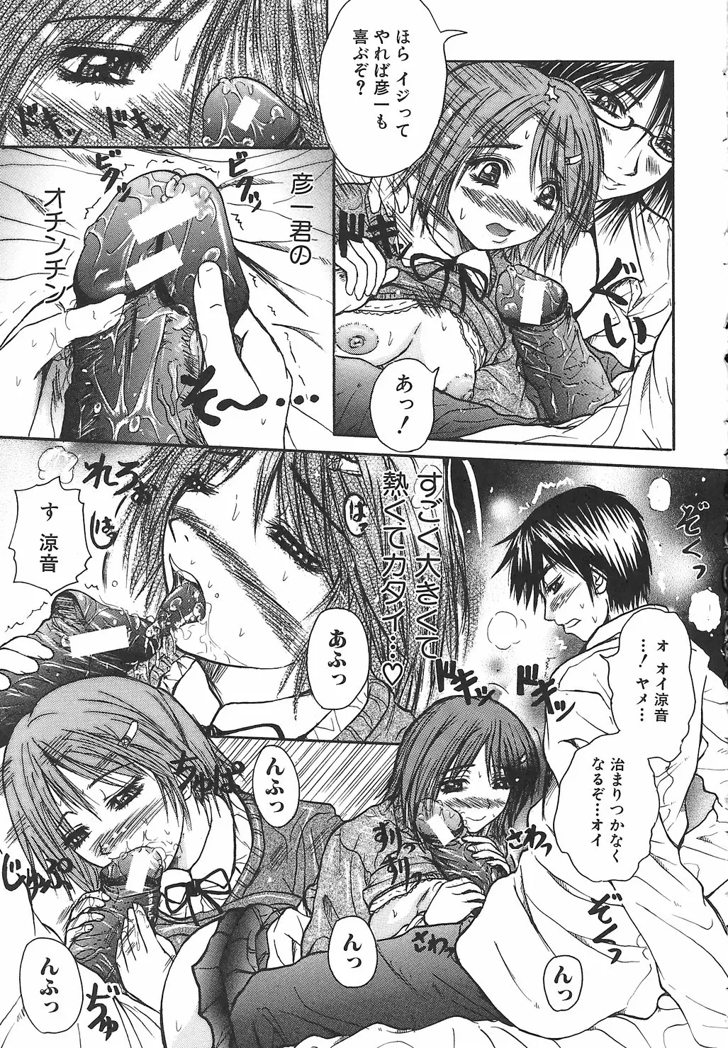 Page 187