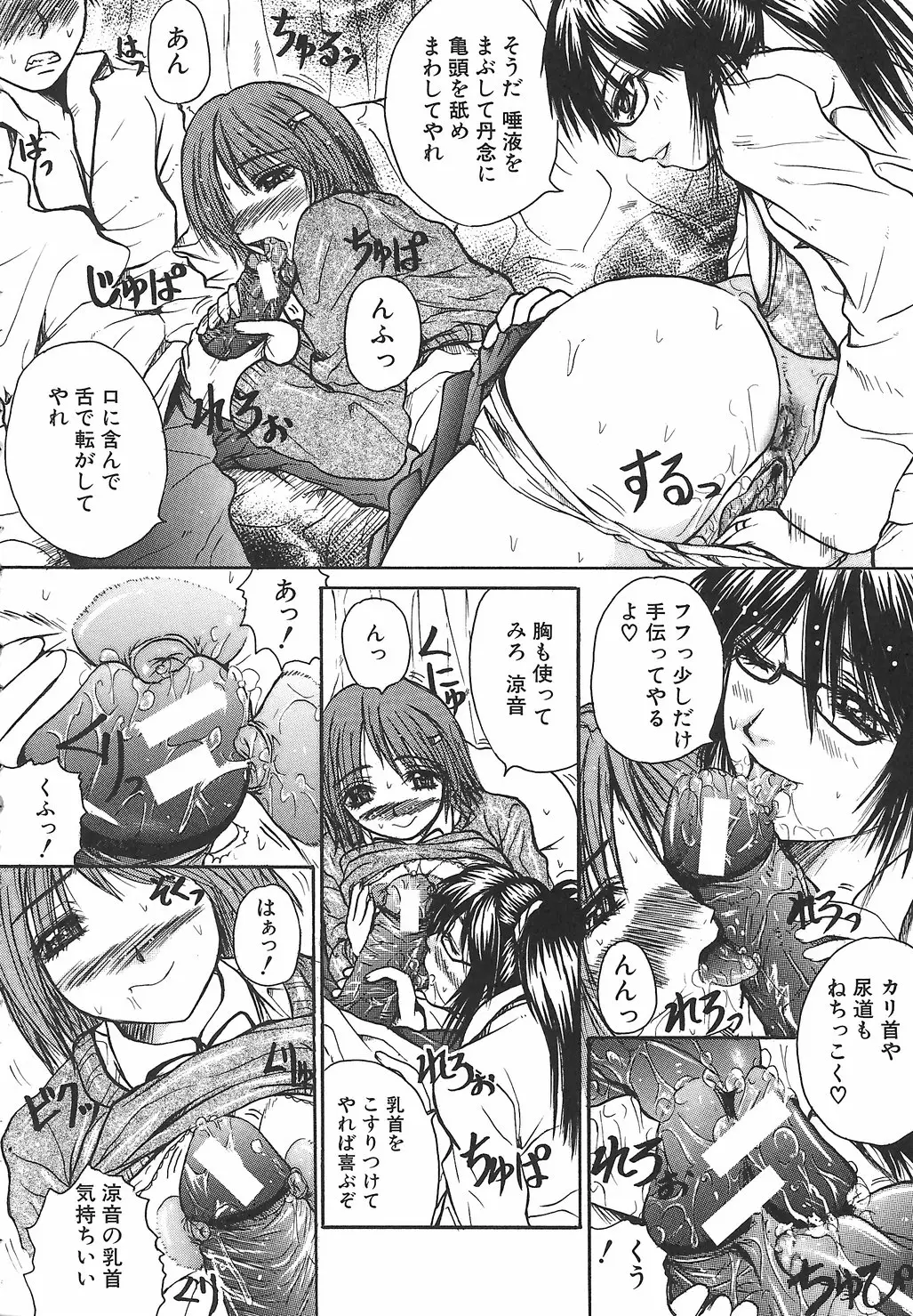 Page 188