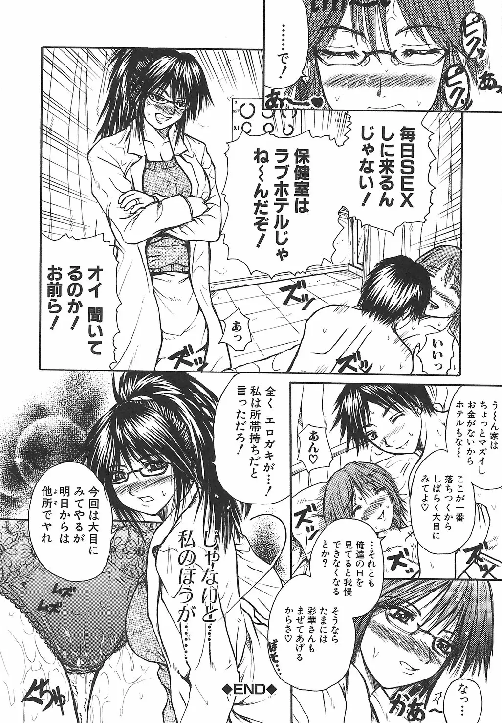 Page 196