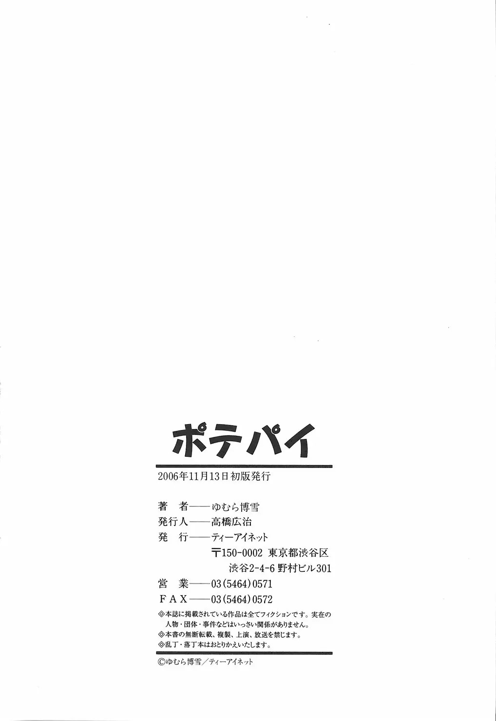 Page 202