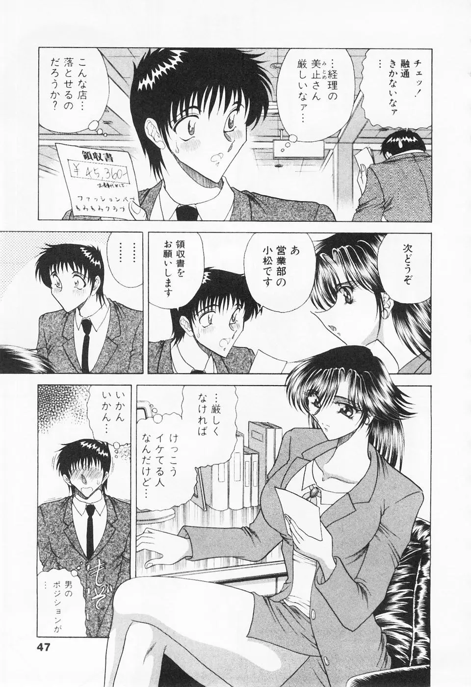 Page 48