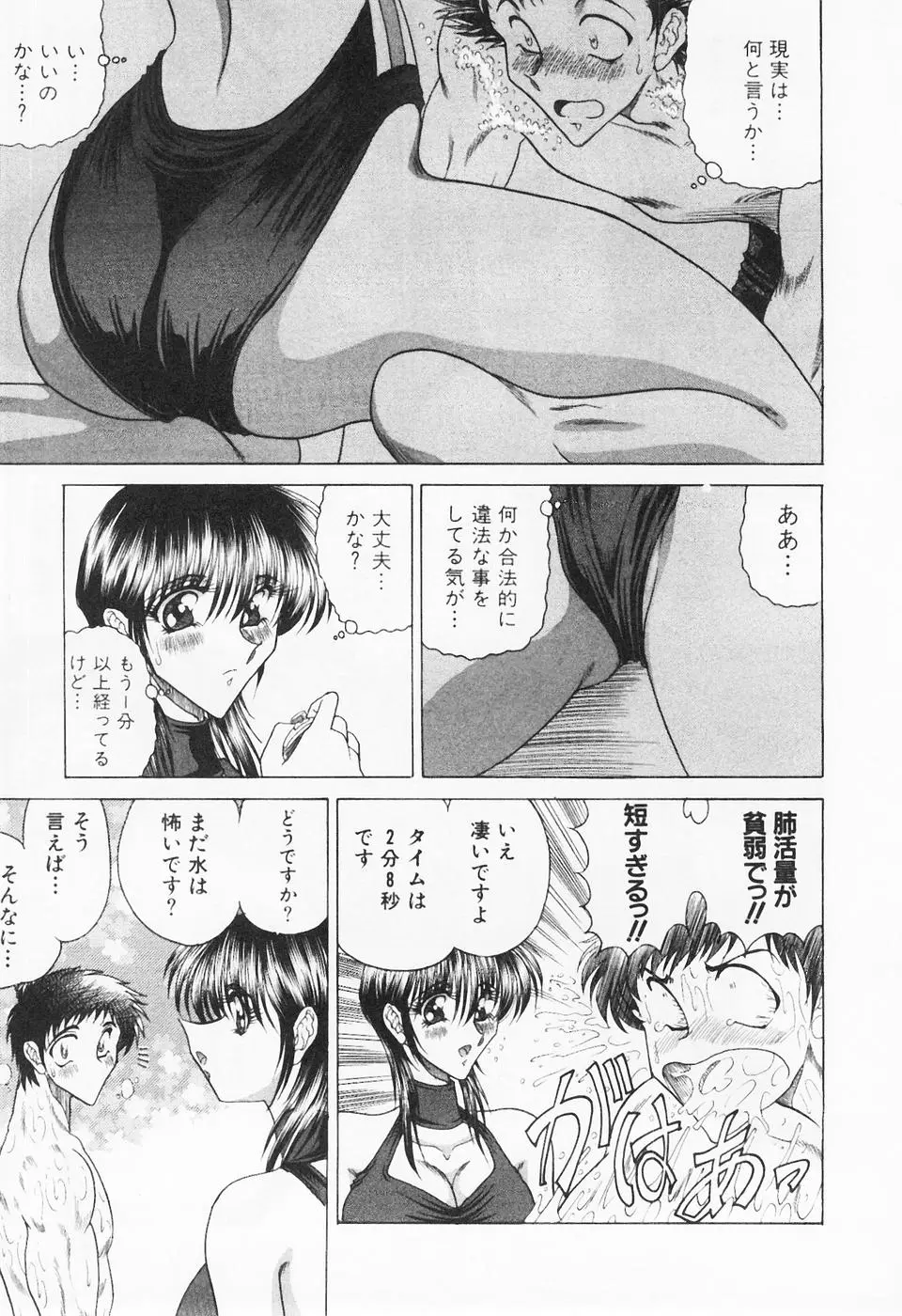 Page 72