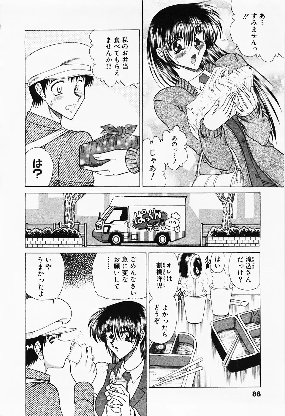 Page 89