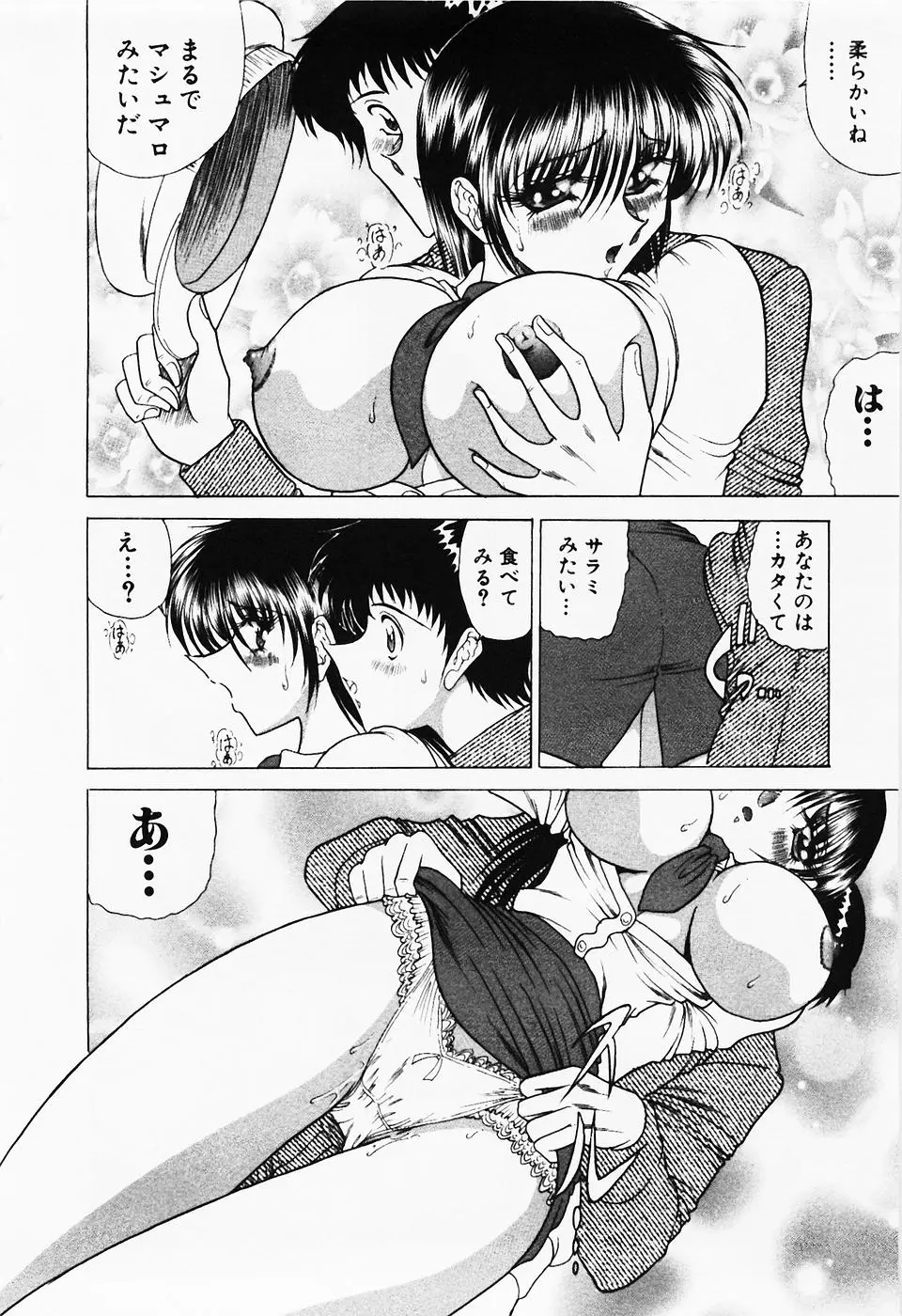 Page 97