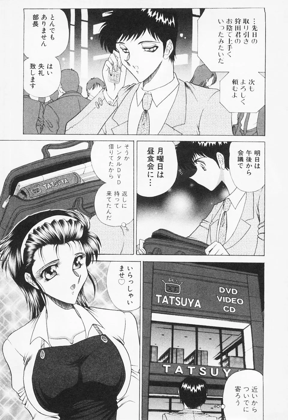 Page 146