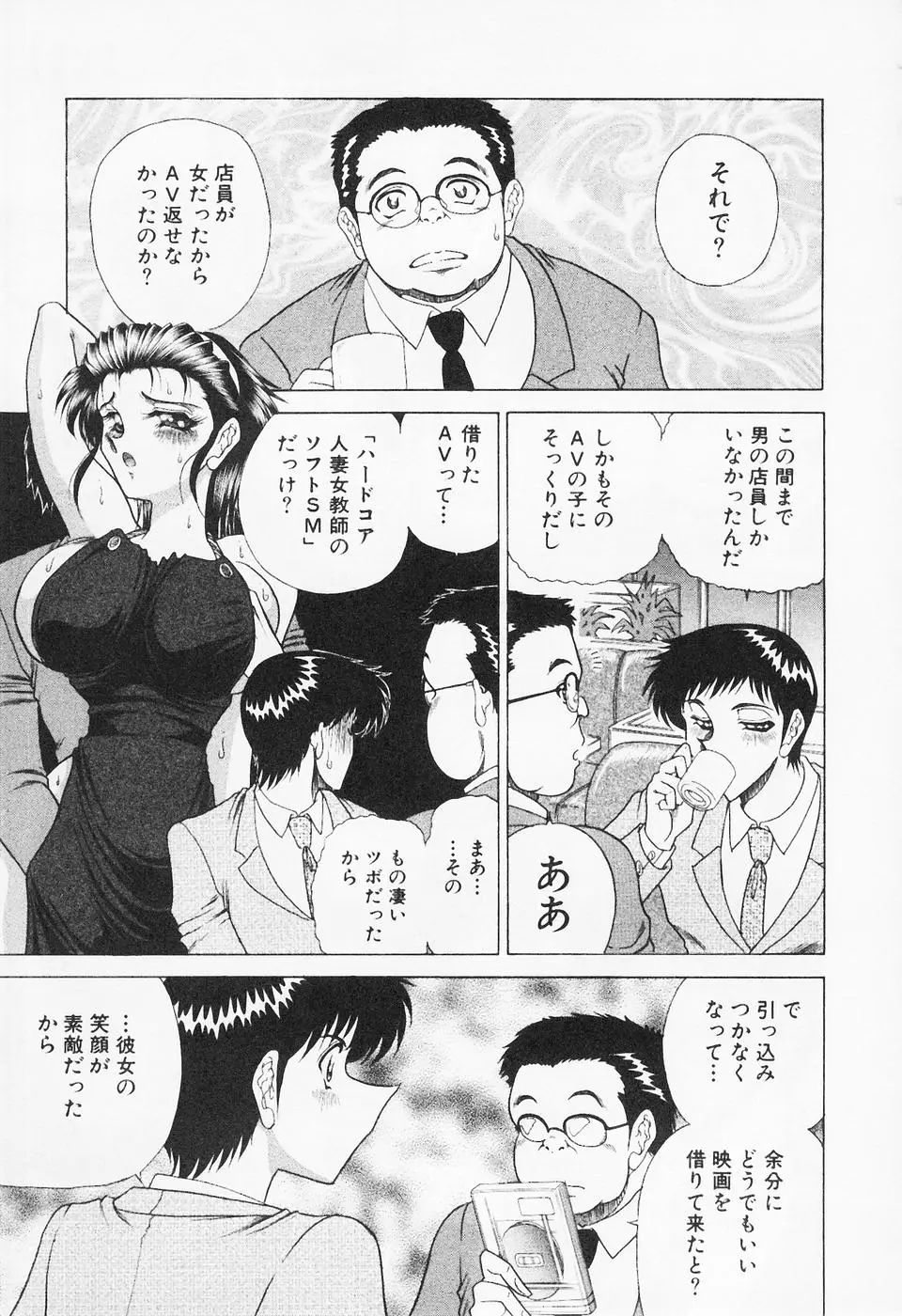 Page 148
