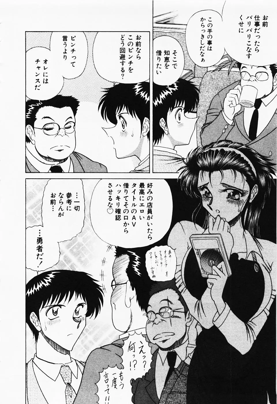 Page 149