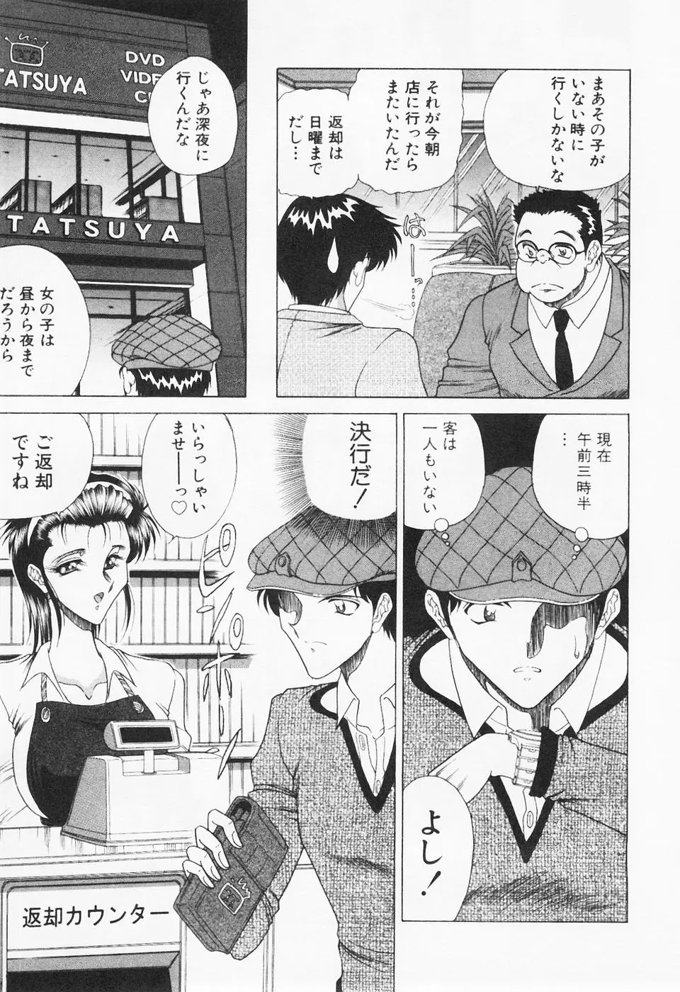 Page 150