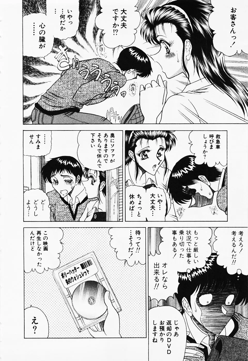 Page 151