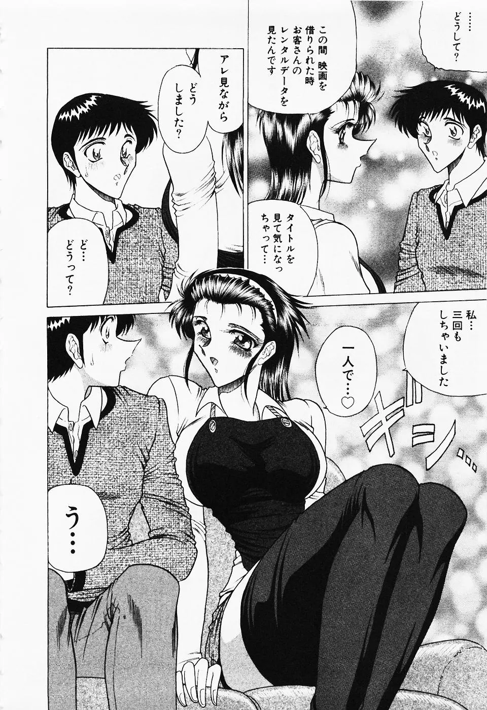 Page 155