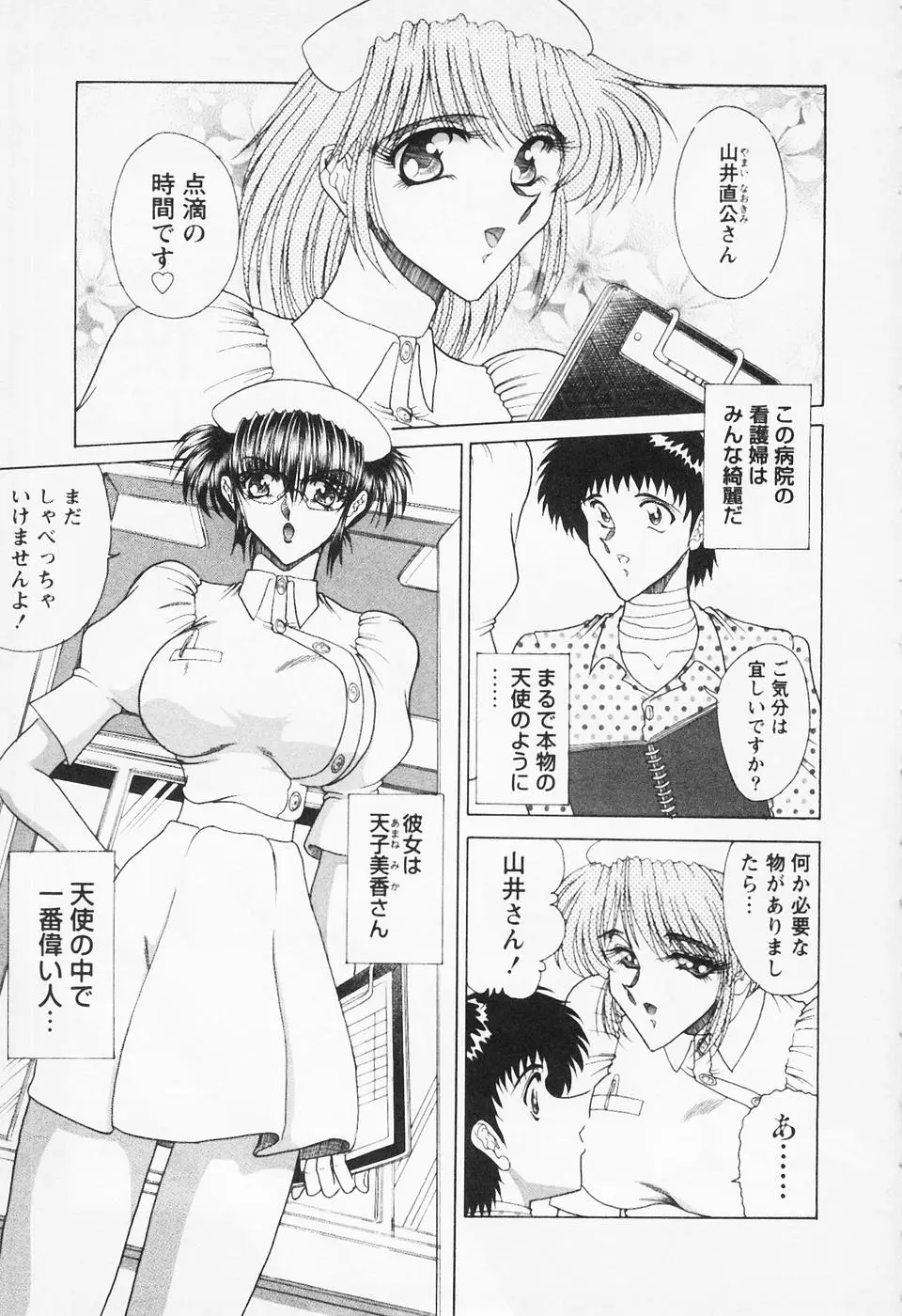 Page 166