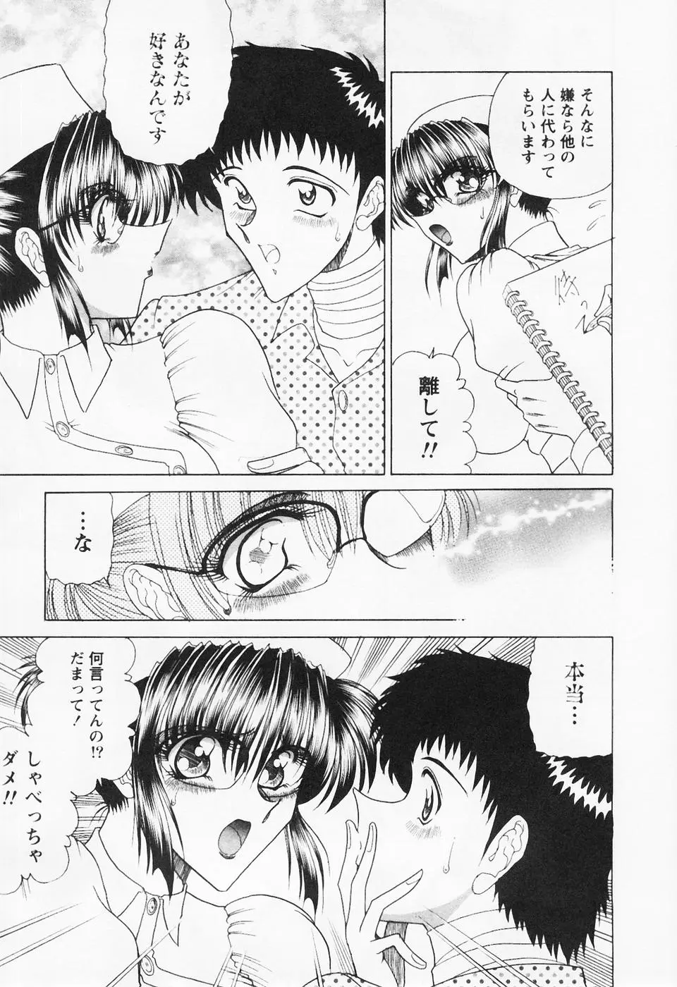 Page 174