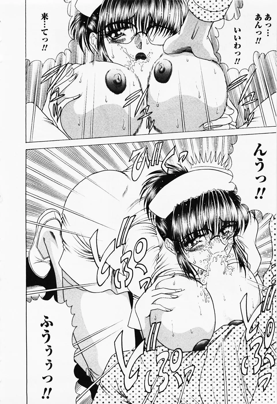 Page 179
