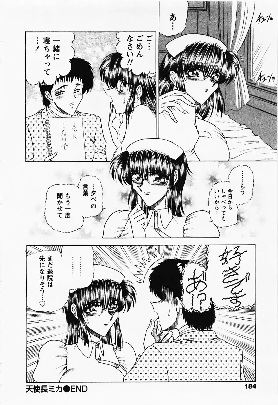 Page 185