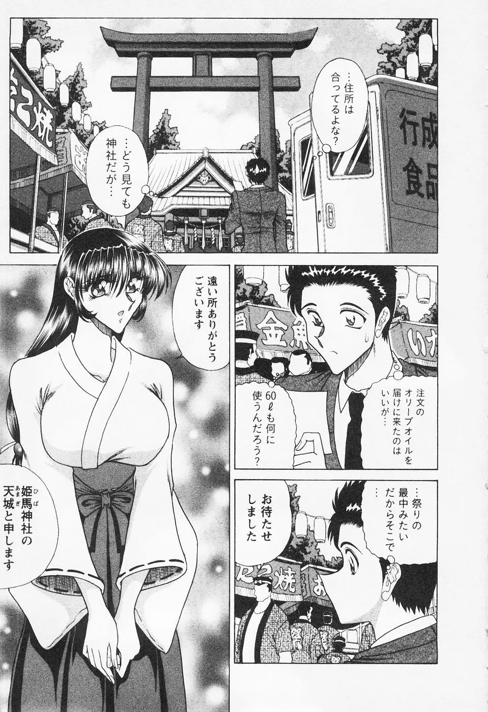 Page 186