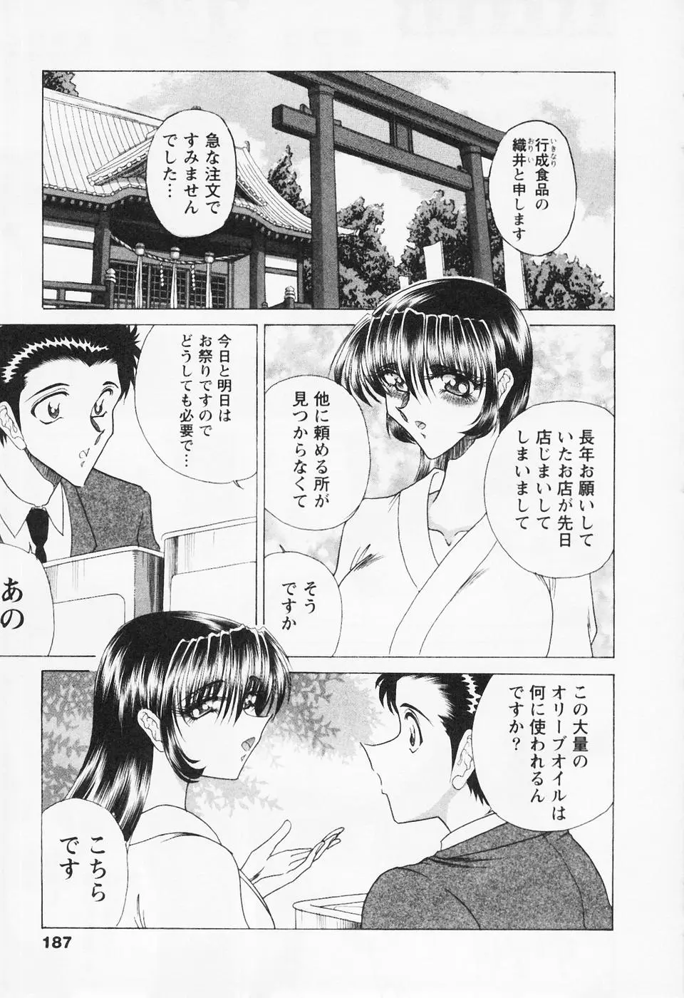 Page 188