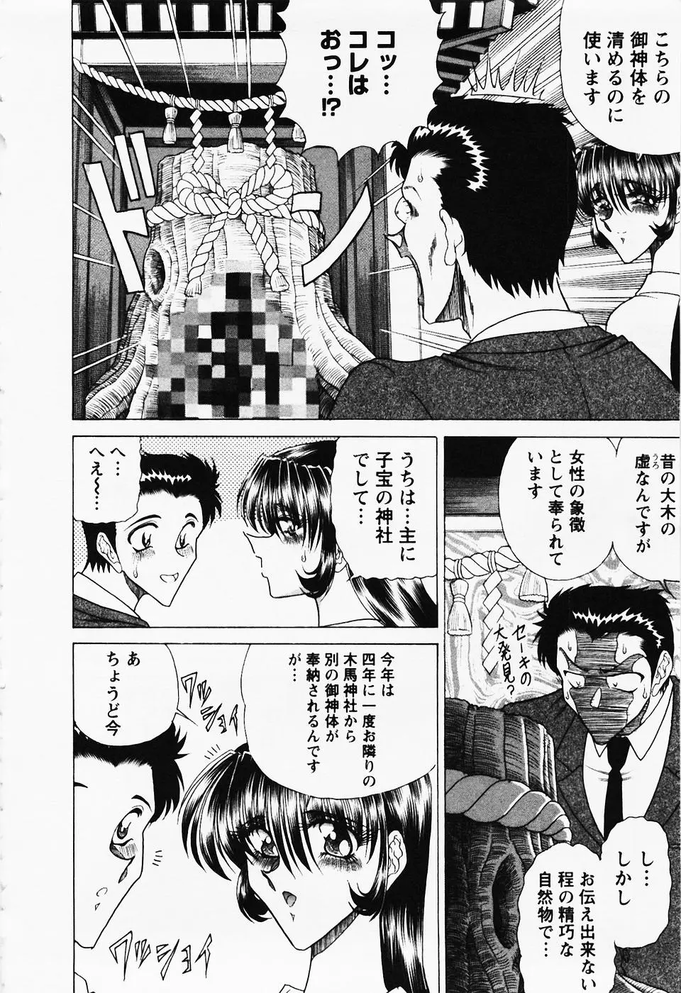 Page 189