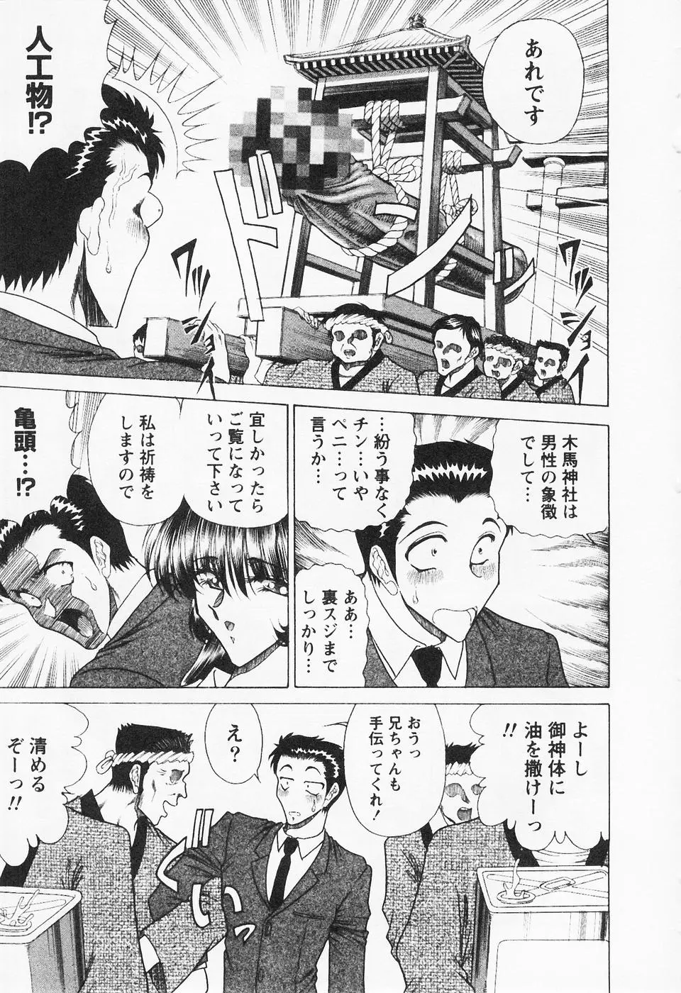 Page 190