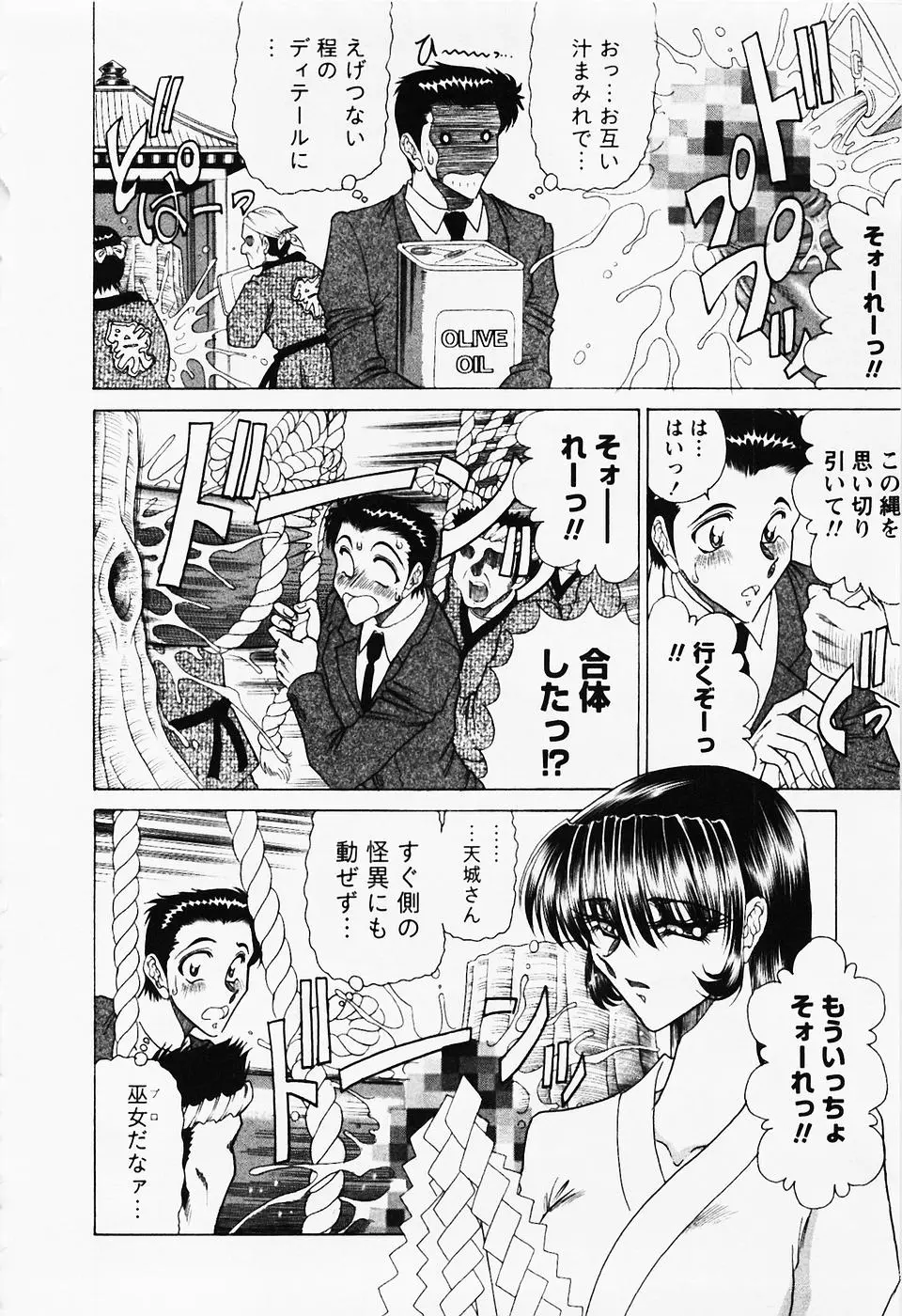 Page 191