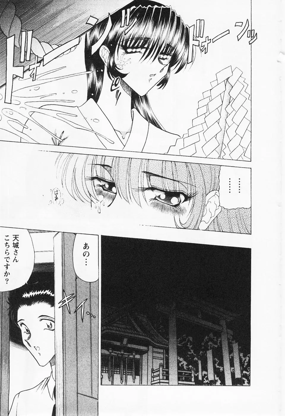 Page 192