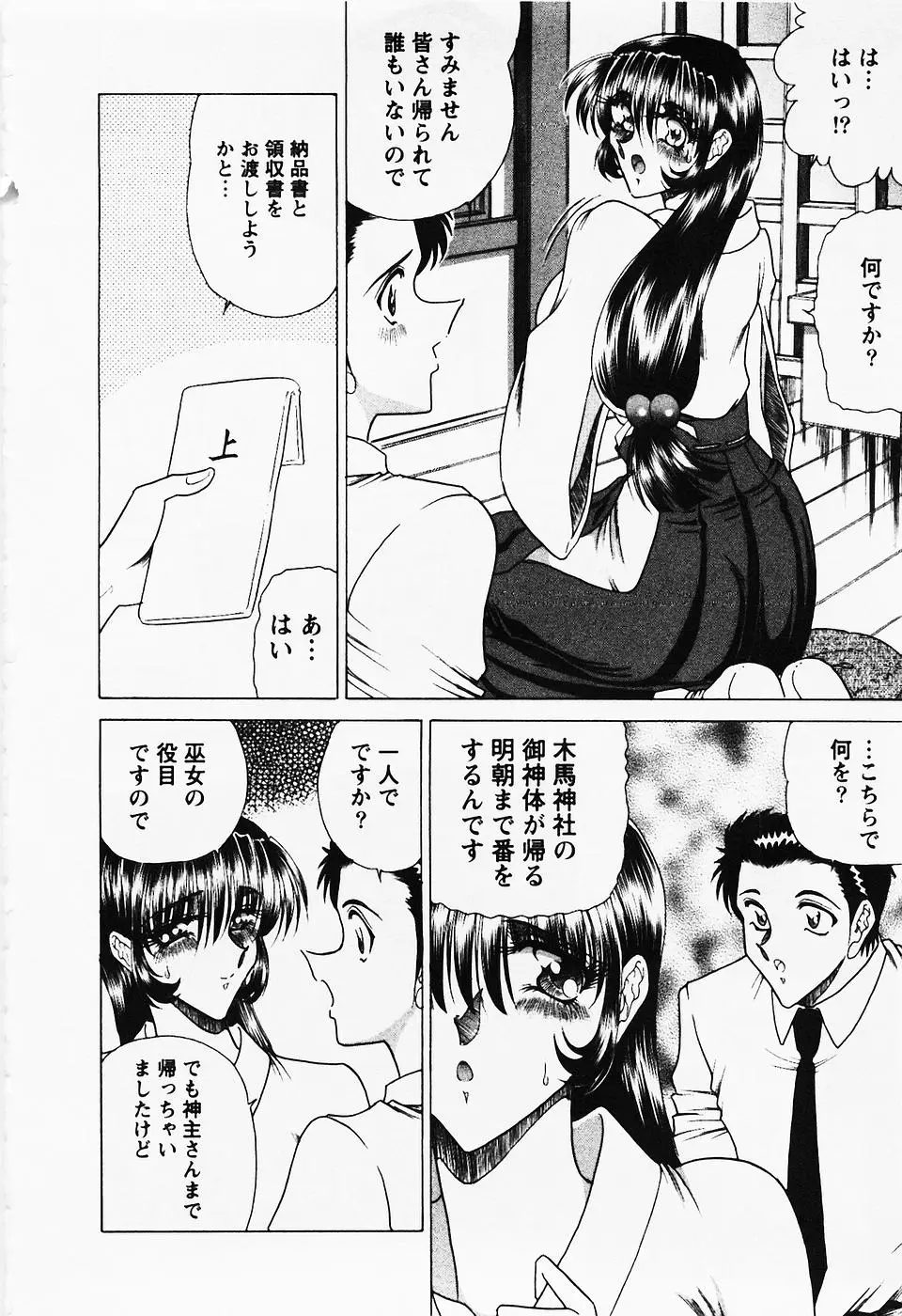 Page 193