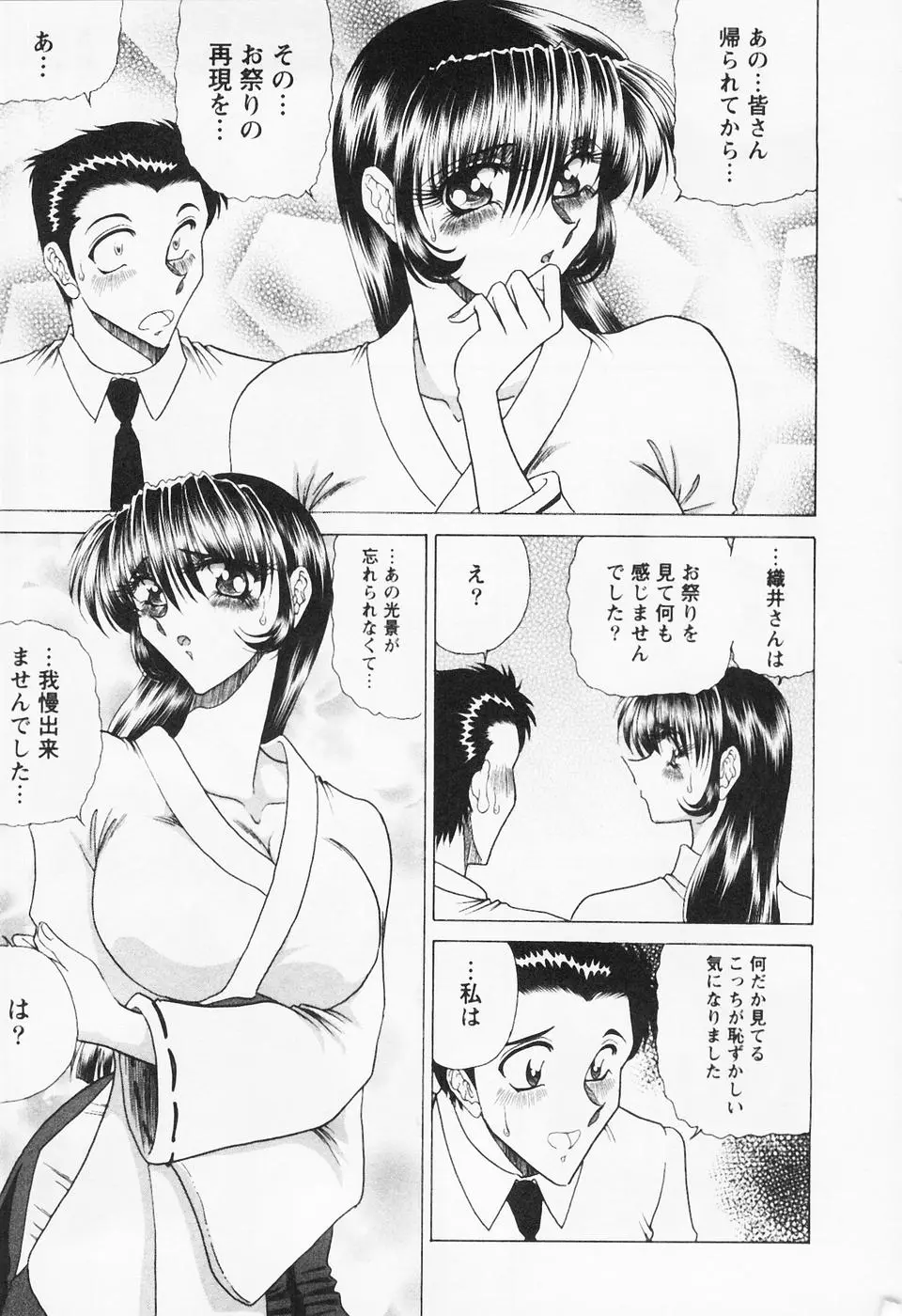 Page 194
