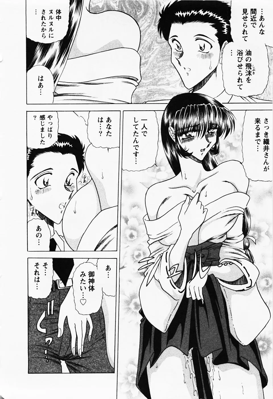 Page 195