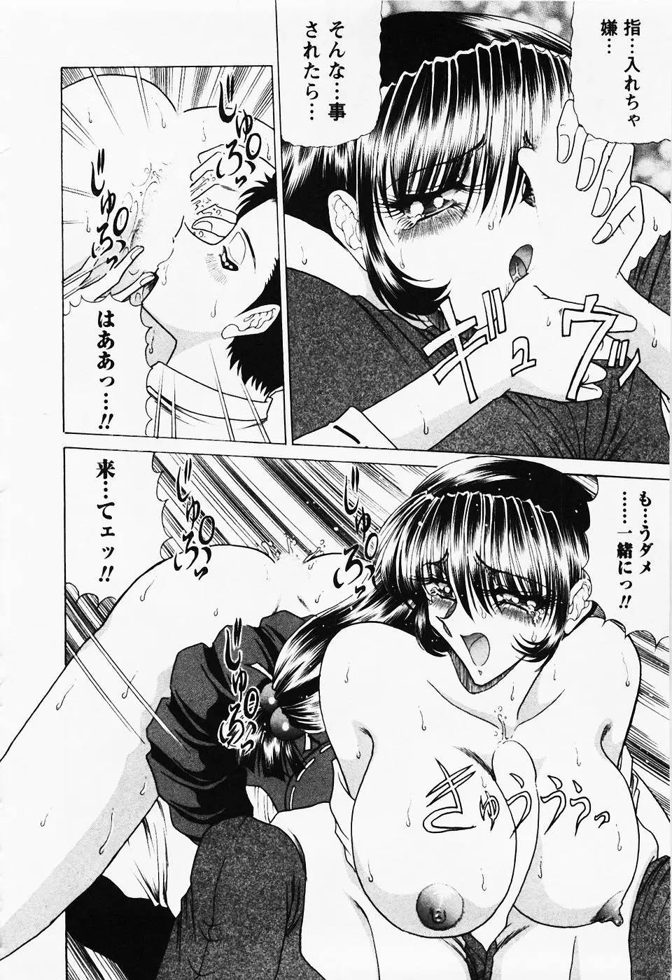 Page 199