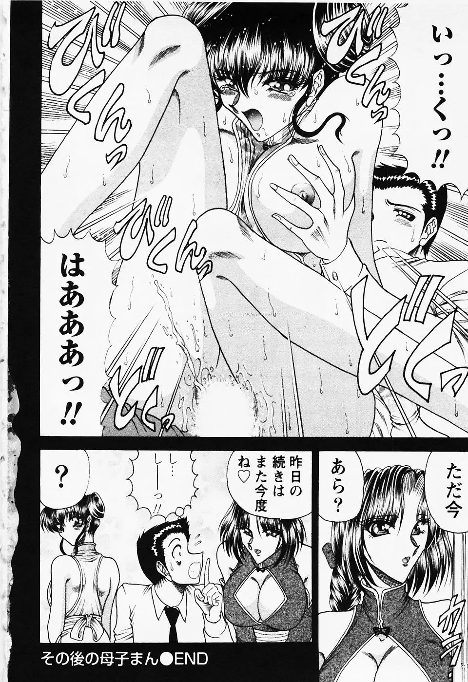 Page 209