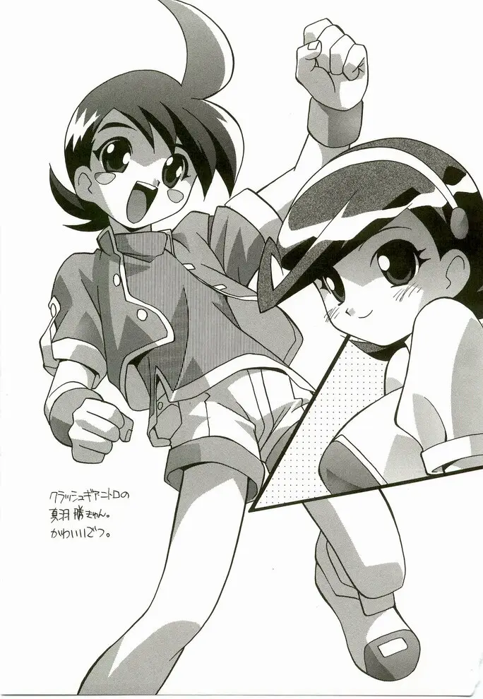 Page 85