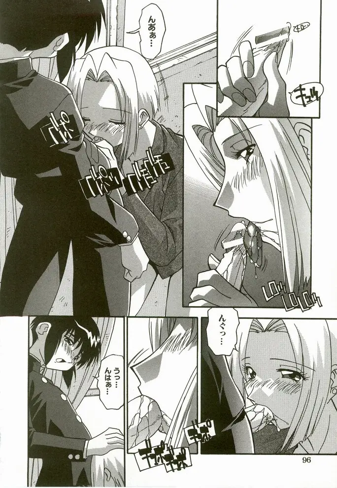 Page 98