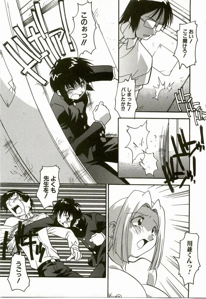 Page 109