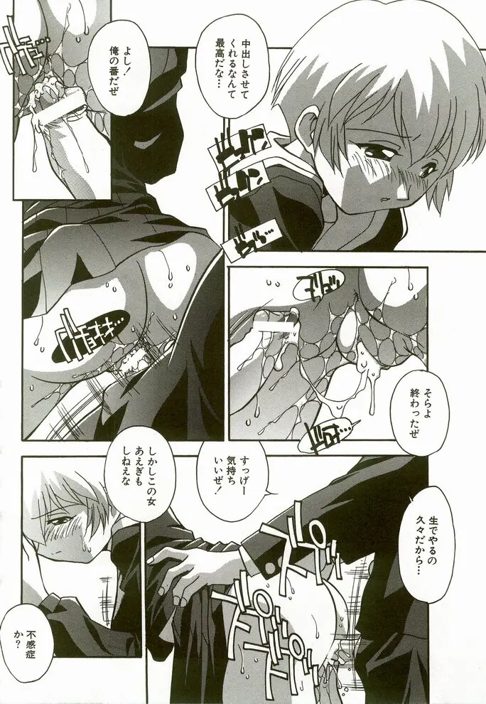 Page 120