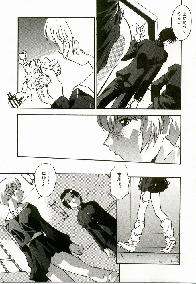 Page 123
