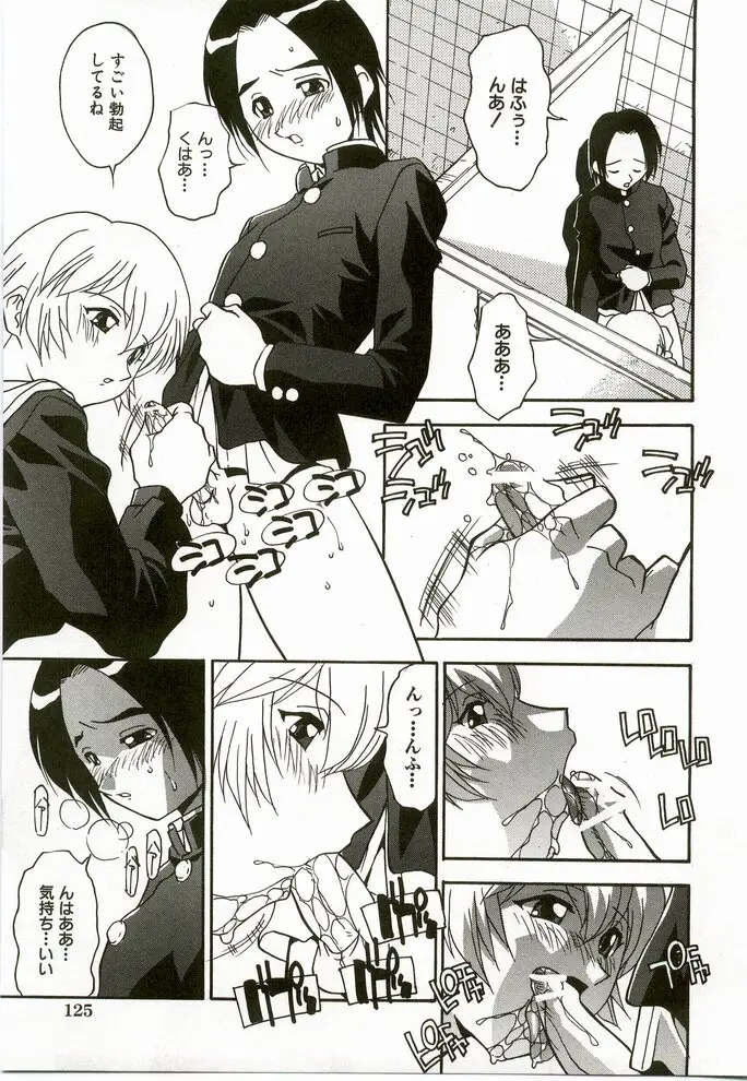 Page 127