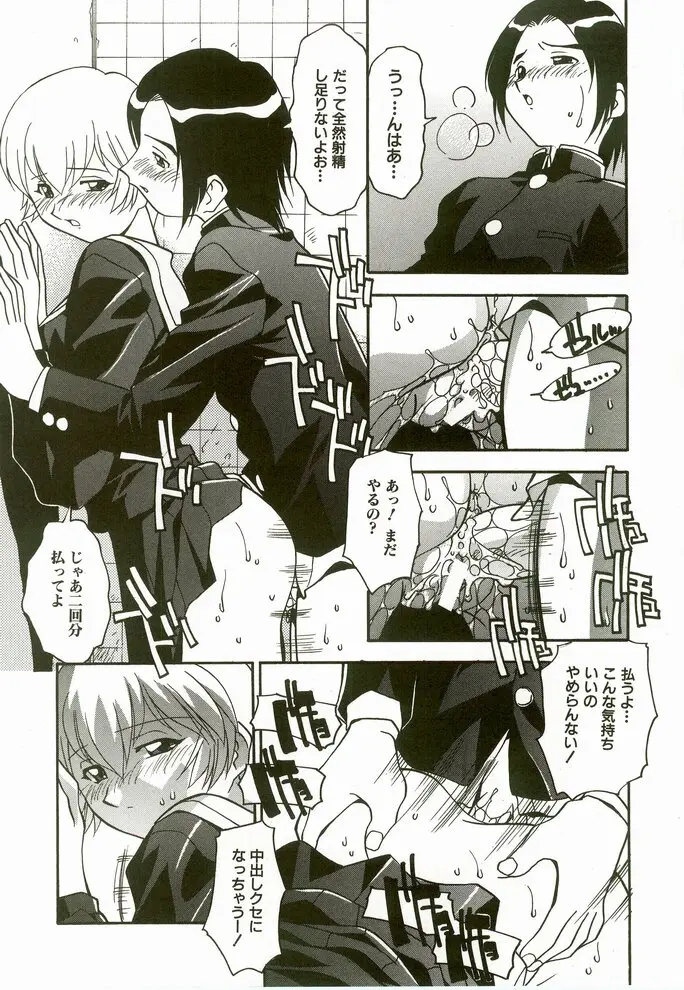 Page 130