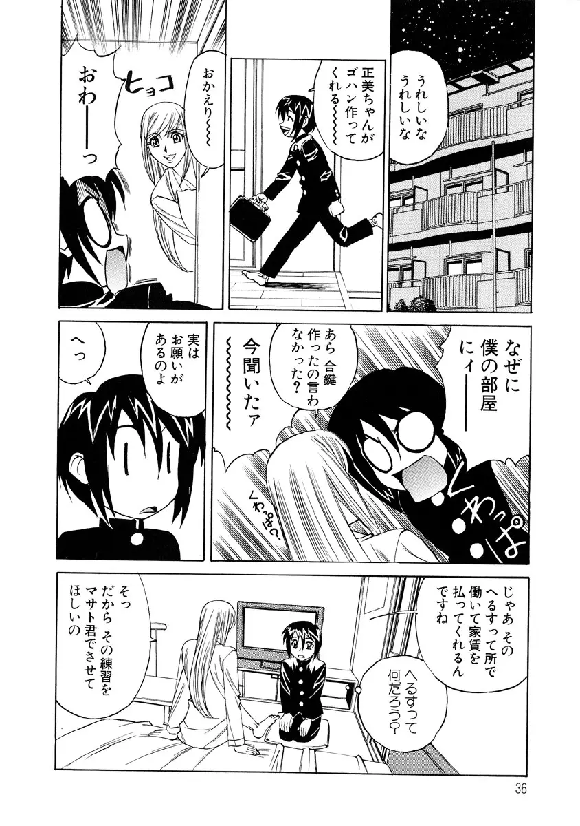 Page 35
