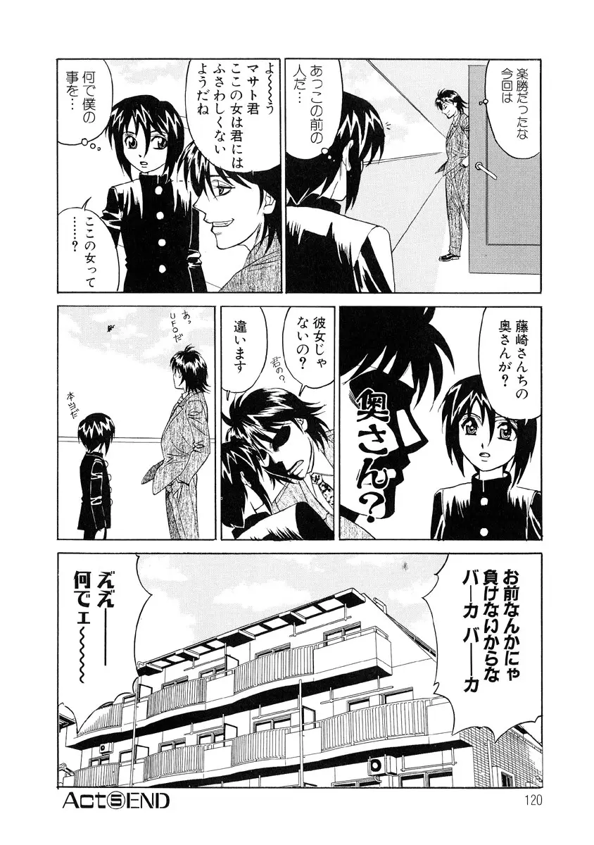 Page 118