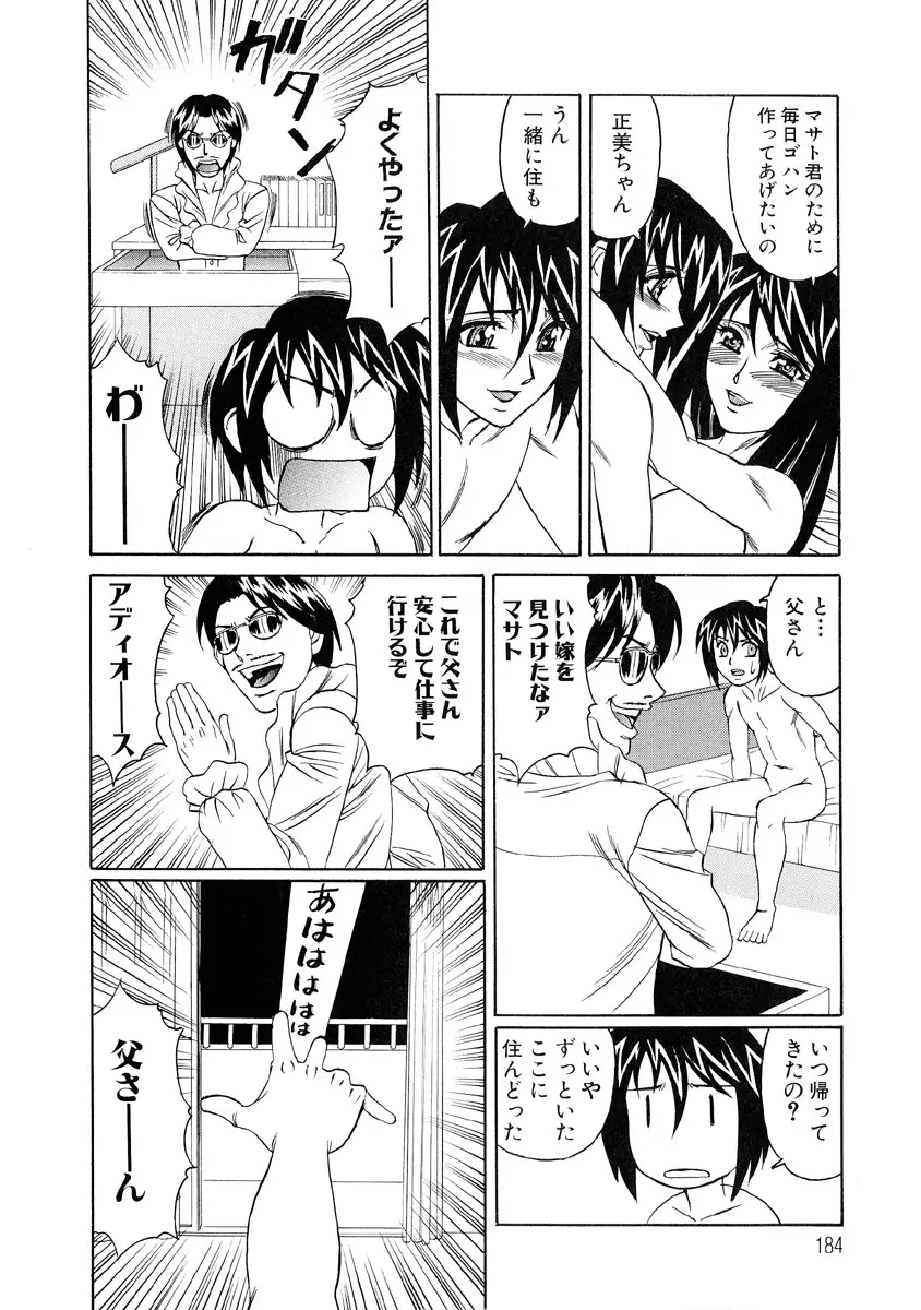 Page 182
