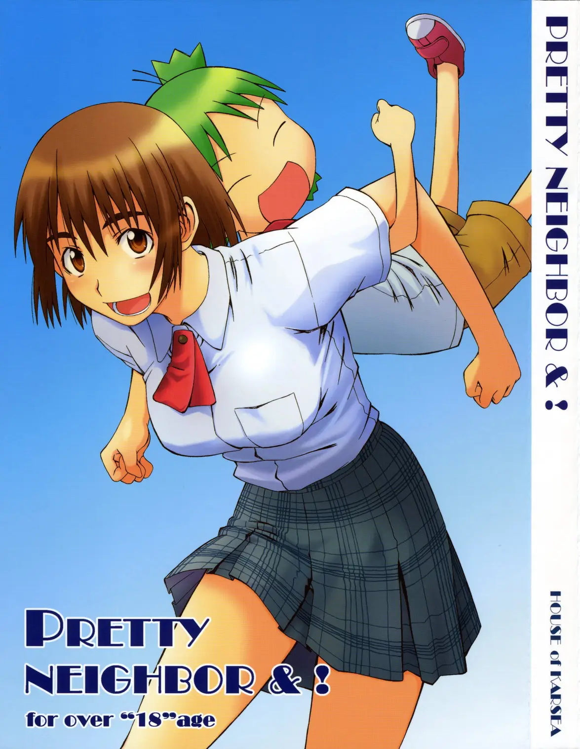(C70) [House of Karsea (Syouji)] Pretty Neighbor&amp;! Soushuuhen (Yotsubato!) [English]